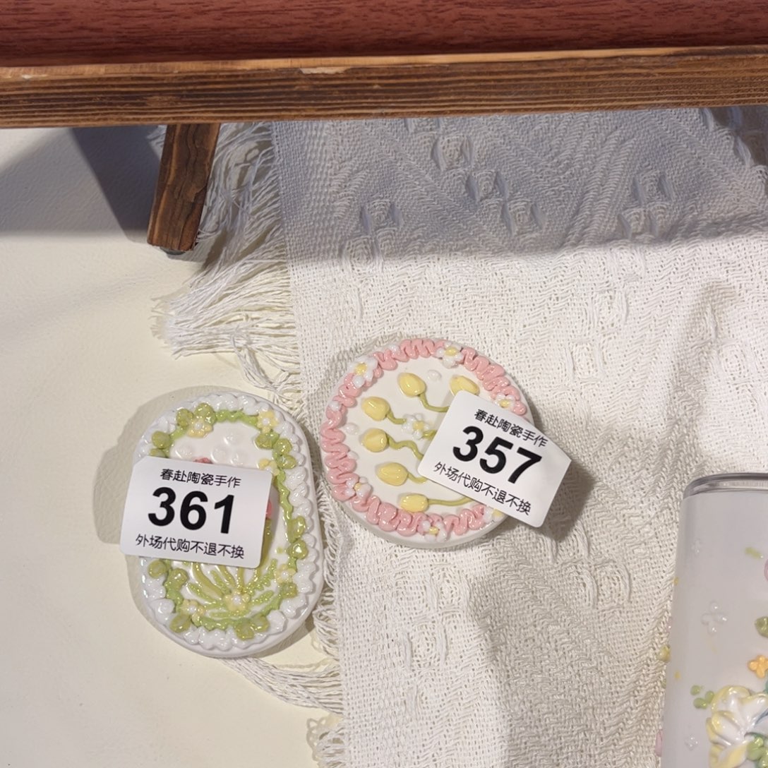 应***子摆件陶361、57吐槽吐槽