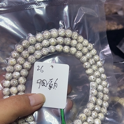 吊坠星月菩提26号