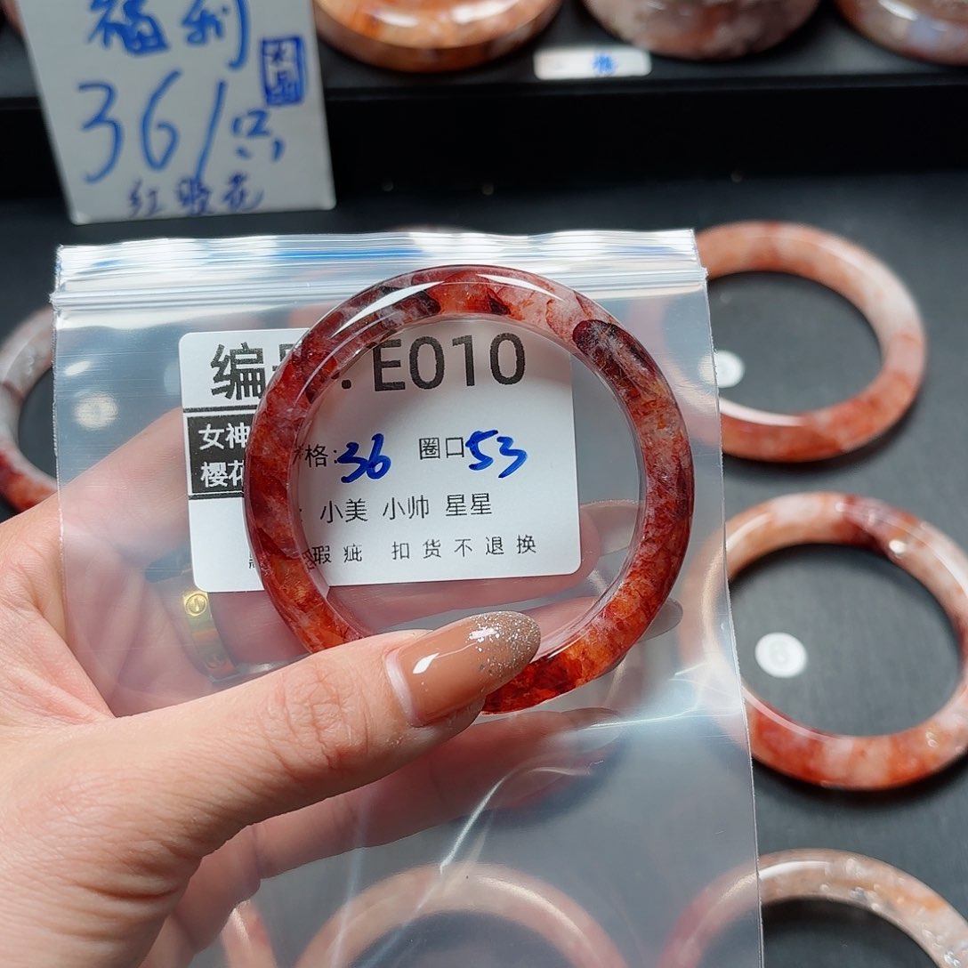 石英质玉手镯合金那**开