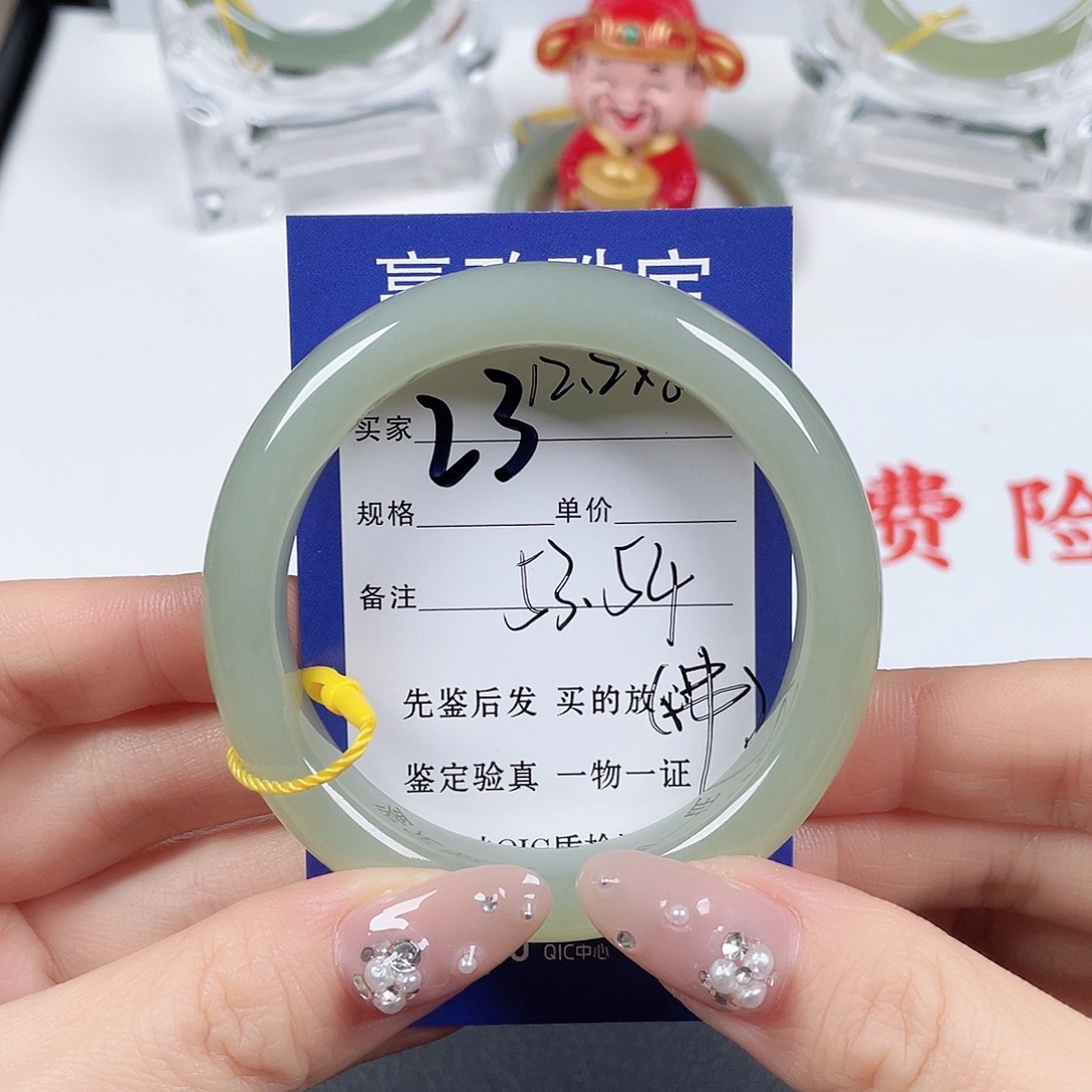 未镶嵌手镯和田玉菊