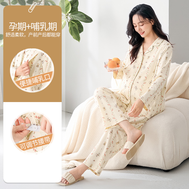 2025新款秋季开衫双面纯棉月子服长袖睡衣女款家居服套装