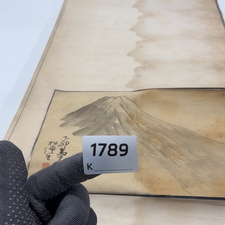 荆***君剪纸艺术剪纸工艺