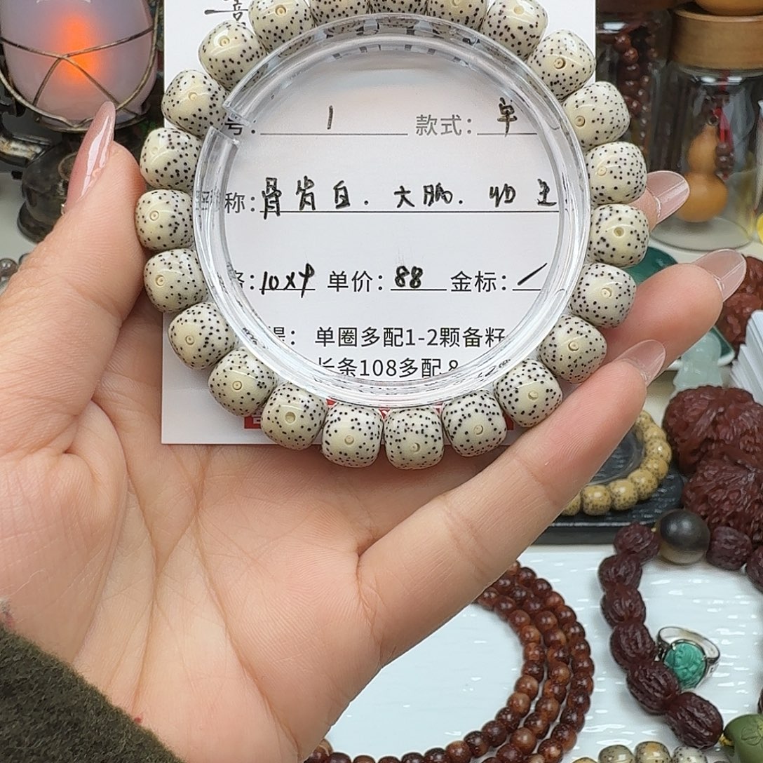 手串星月菩提菩提