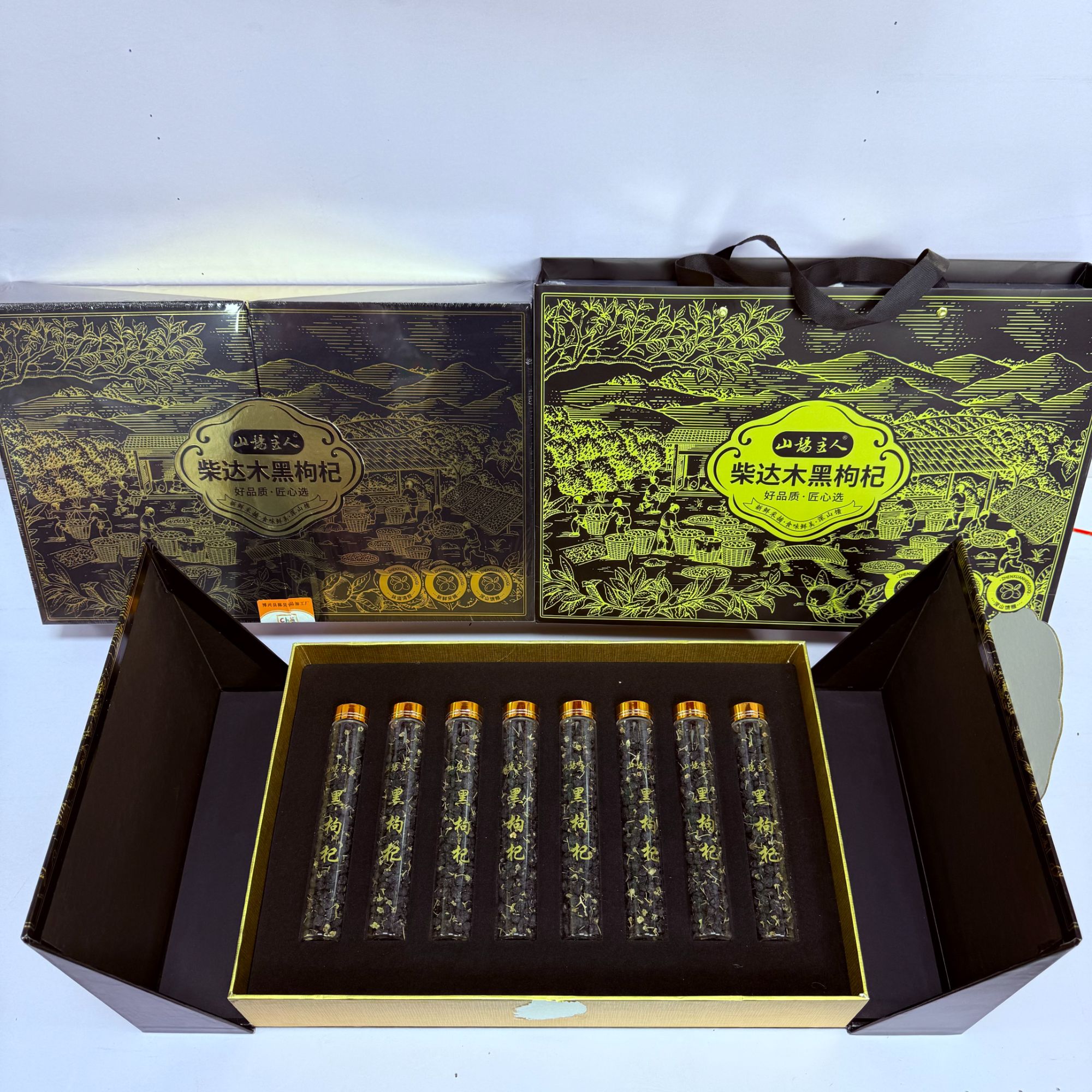 【礼箱精品柴达木黑枸杞】山场主人柴达山黑枸杞 营养价值高 整箱8支/25颗