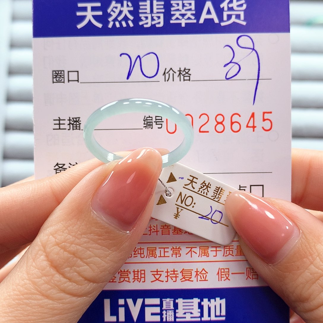 翡翠戒指未镶嵌翡翠