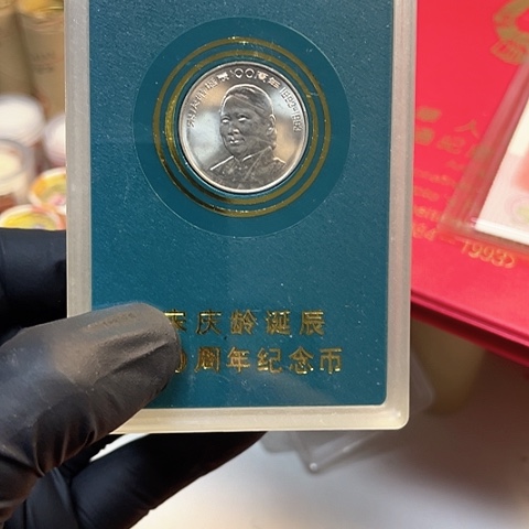 其他普通金属宋奶奶币人行盒，，，，。