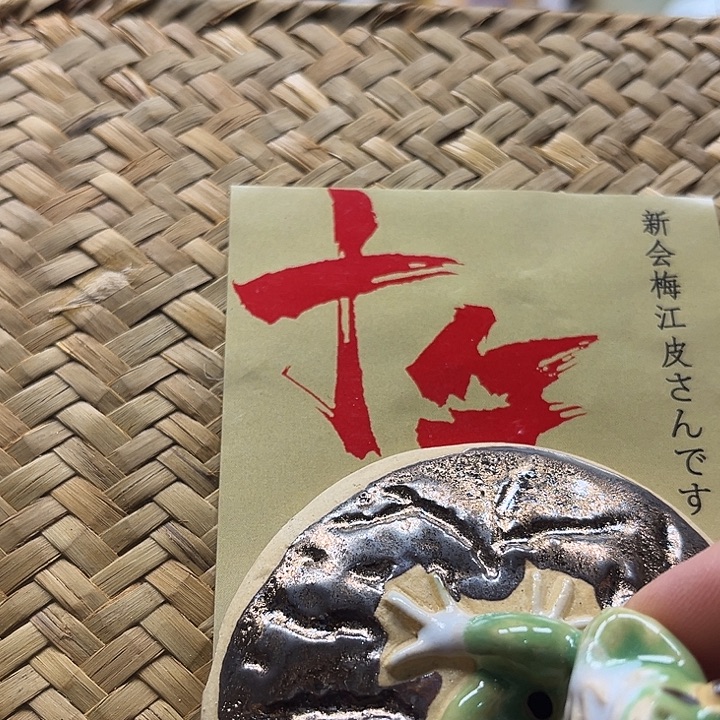 瓷片8888888888888888