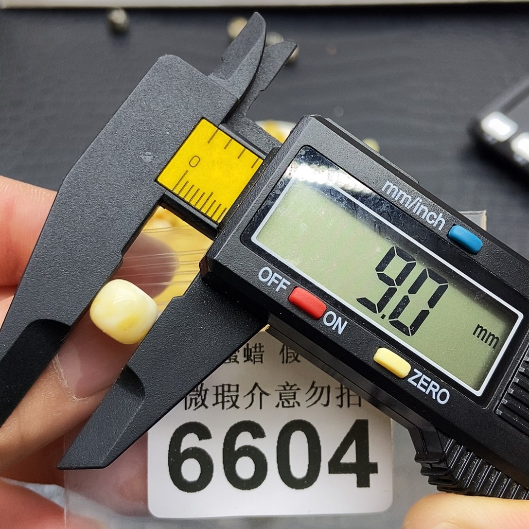 蜜蜡未镶嵌珠宝奇石6604