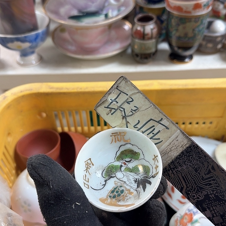 碗开播啦….开播啦