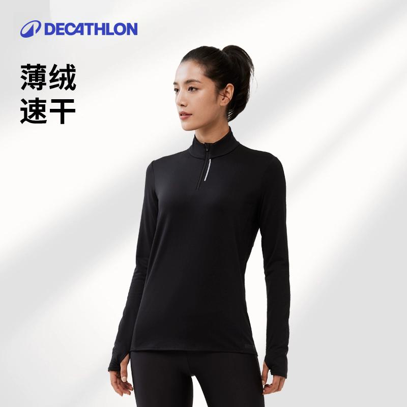【新年福利】健身服女跑步运动t恤长袖速干衣瑜伽上衣152557