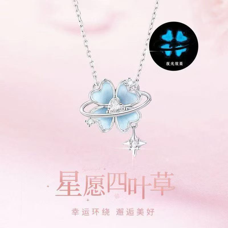 坠链均足银 轻奢时尚珐琅彩夜光四叶草项链