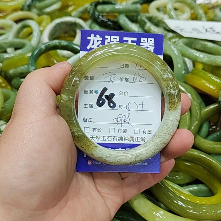 大***圆岫玉未镶嵌手镯岫玉