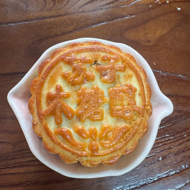 传统京式木糖醇苏子月饼皮薄馅足可做早餐糕点零食