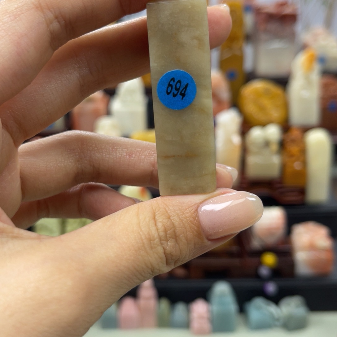 昌化石印石694。       