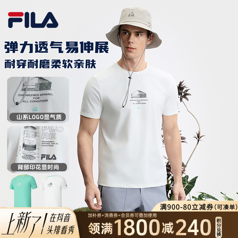 FILA斐乐短袖【针织短袖】休闲男装舒适透气休闲短袖A11M527118F