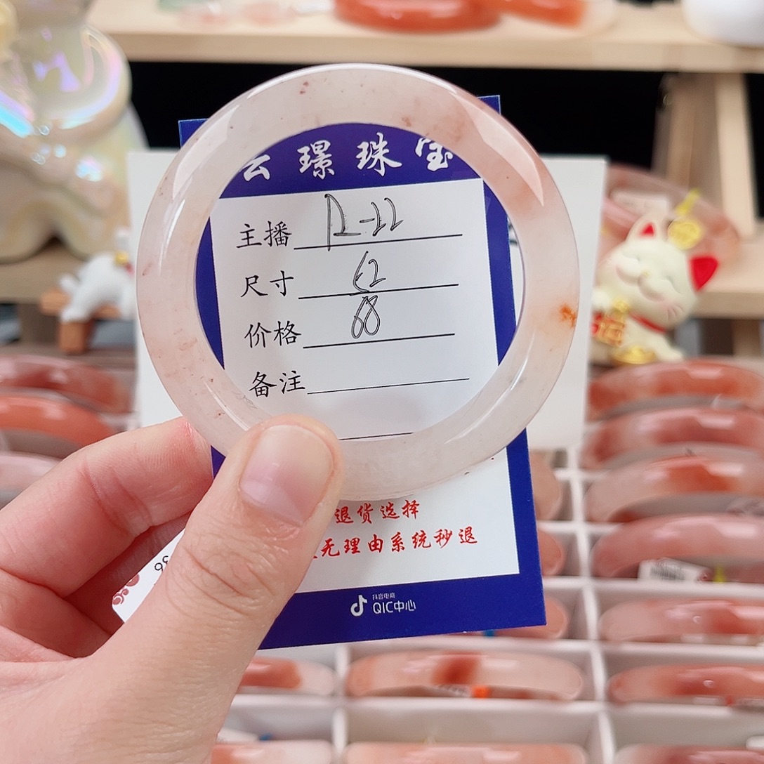 石英质玉未镶嵌手镯