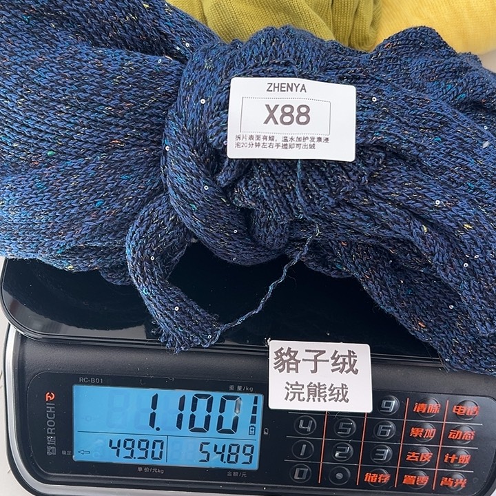 羊绒88浣熊绒拆片1.1