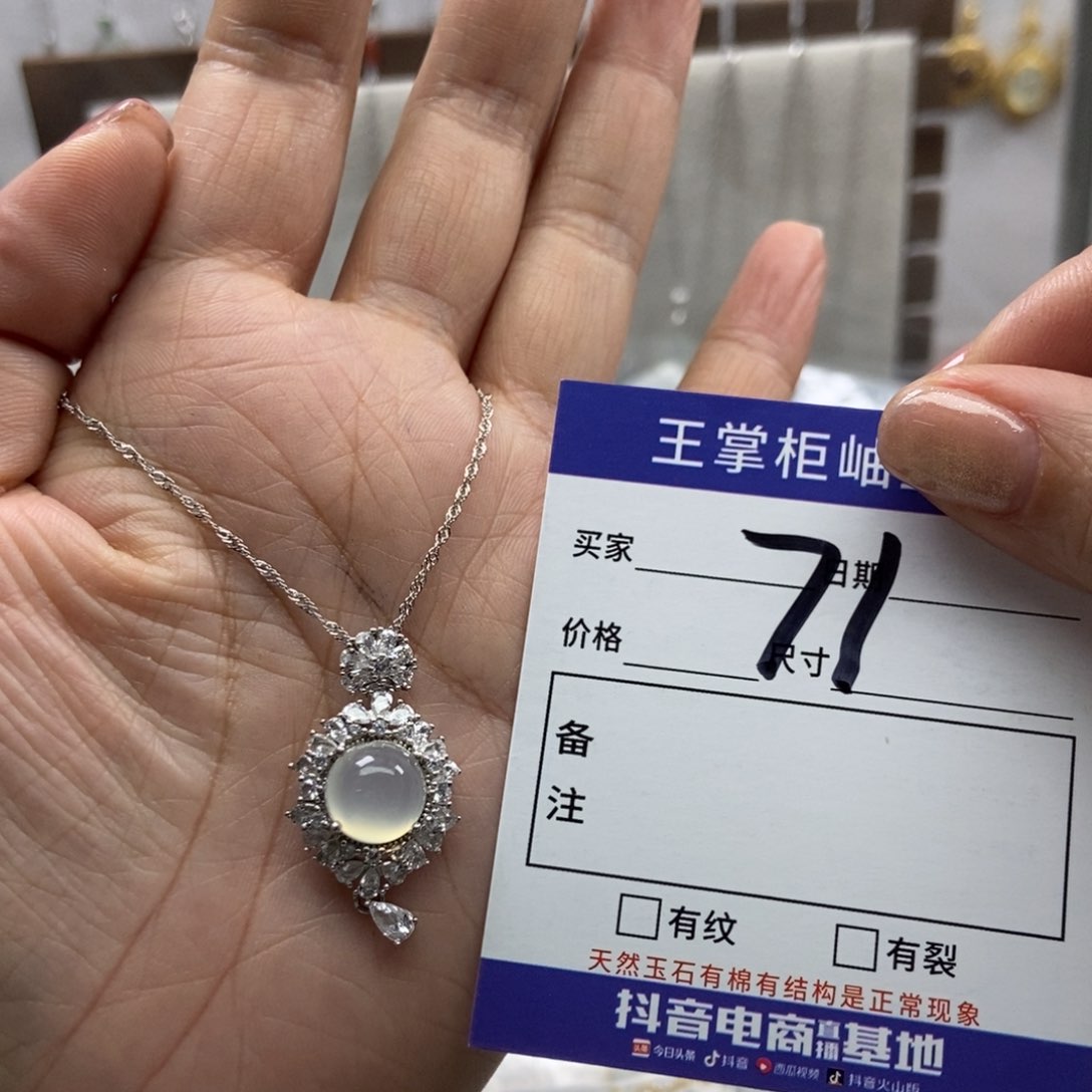 岫玉吊坠吊坠银S925镶嵌