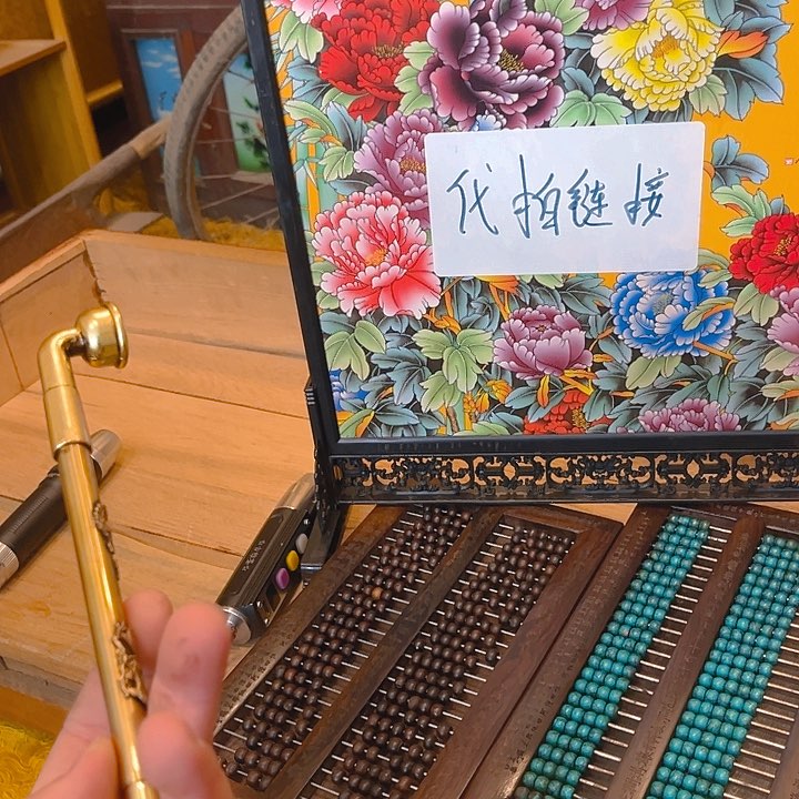 健健康康平平安安