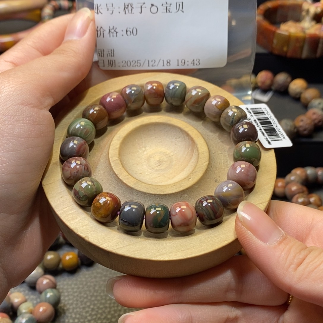 橙***贝石英质玉未镶嵌手链