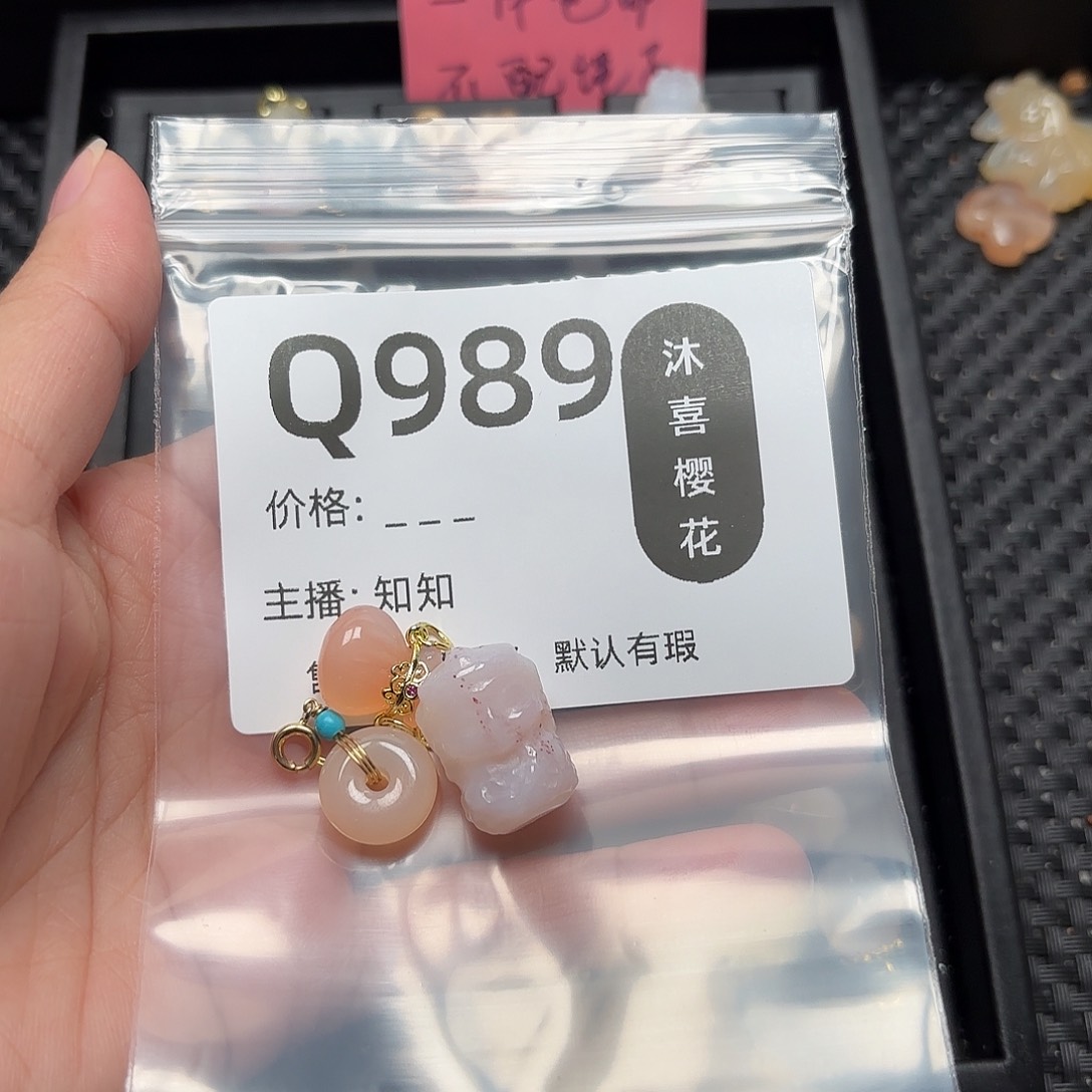 玛瑙/玉髓颈饰合金?****?