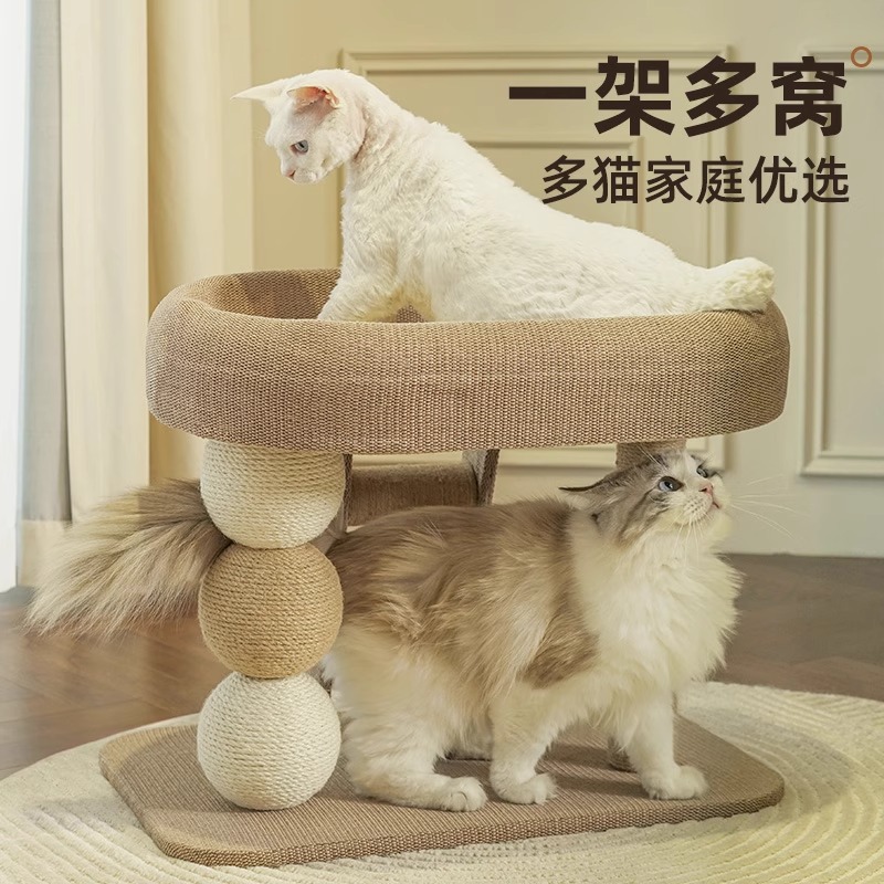 喵仙儿小户型不占地猫爬架带猫窝麻绳抓柱一体攀爬跳台磨爪球玩具
