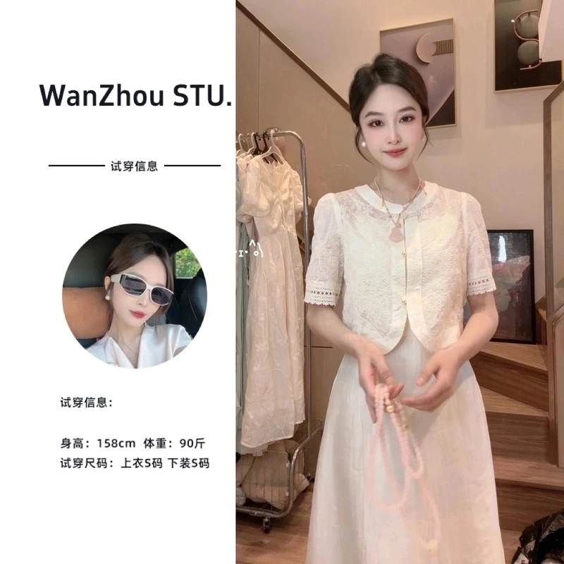 晚舟-高品质-优雅气质提花小衫吊带连衣裙套装夏款质感女套装