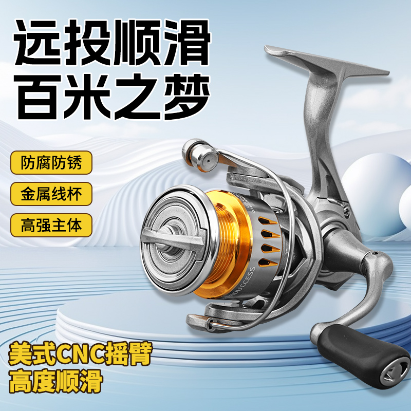 精工小高尔夫纺车轮路亚全金属斜口线杯微物远投锚斜口小综合轮