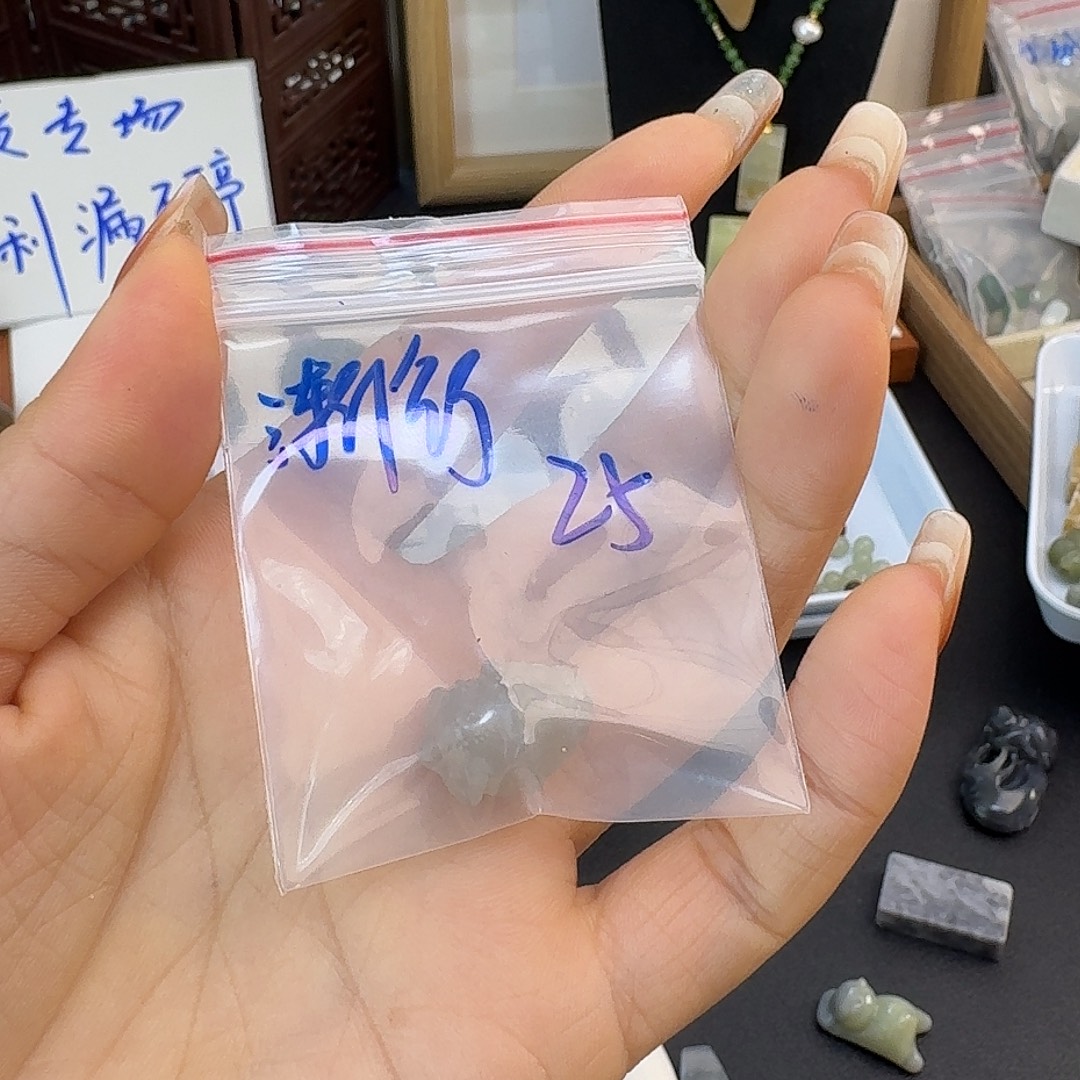 .***远和田玉未镶嵌珠宝半成品