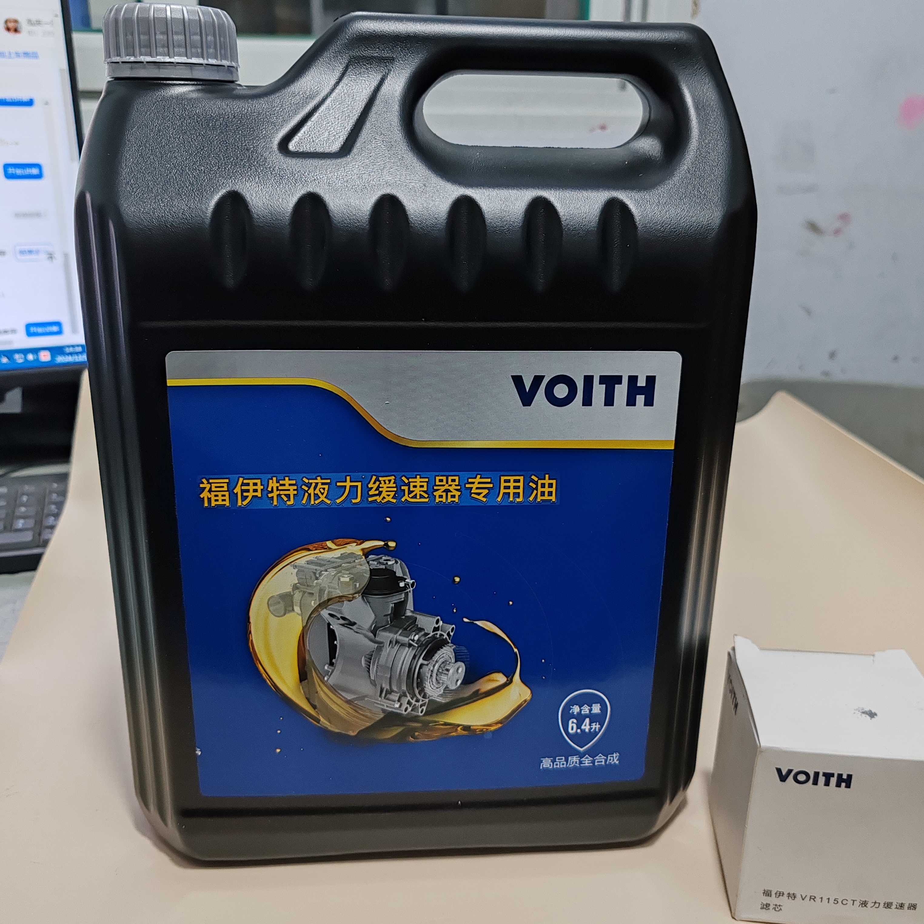 福伊特液力缓速器专用油滤芯滤清器6.4L解放j6pJH6J7德龙