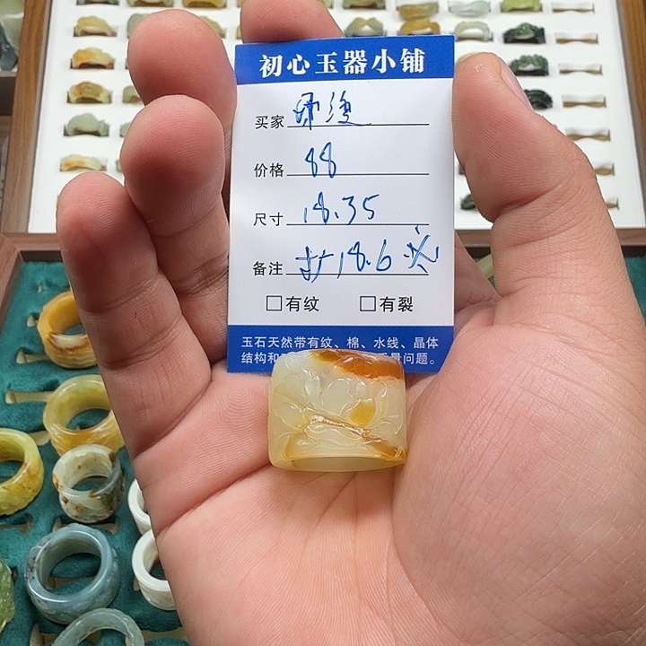 妤***漁蛇纹石玉未镶嵌戒圈