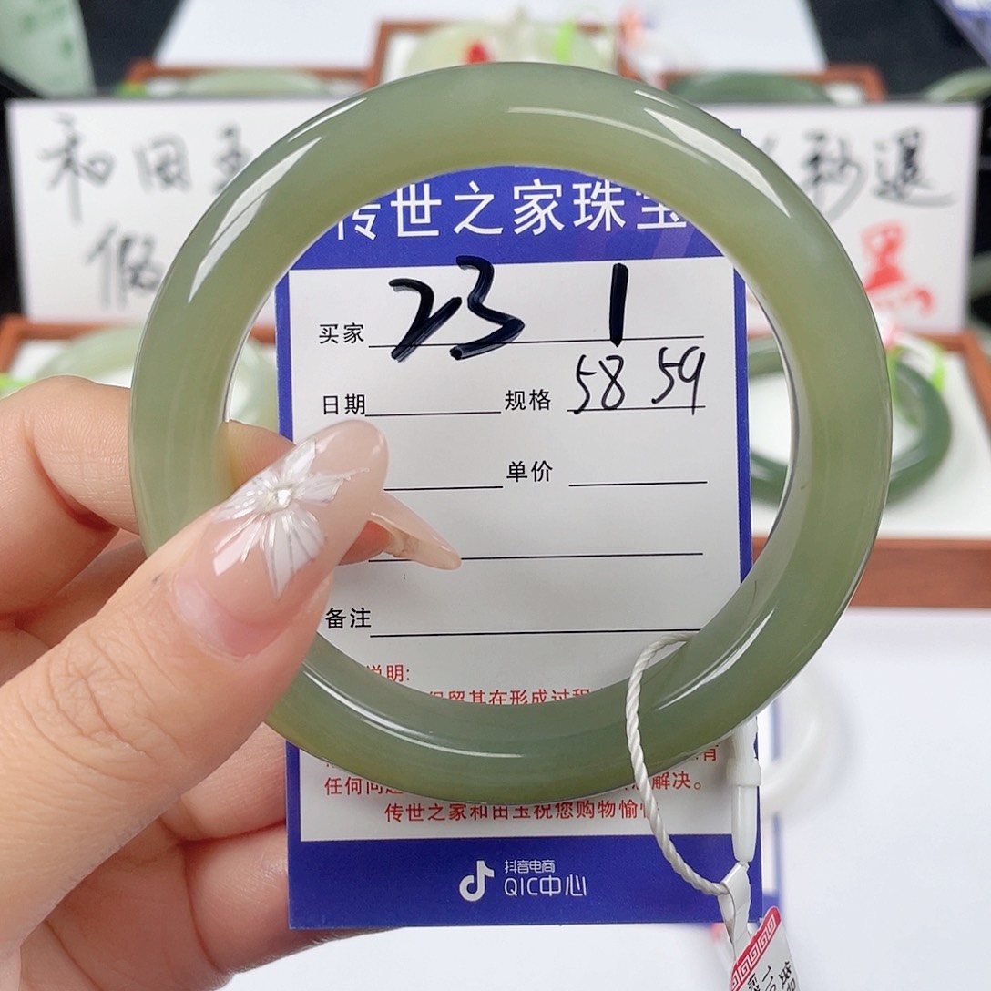 和田玉手镯未镶嵌