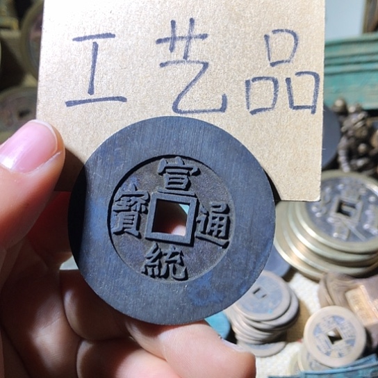 铜现代工艺品老铜翻砂