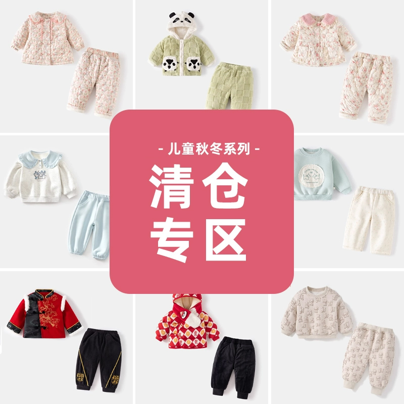  衣拉拉503童装断码清仓