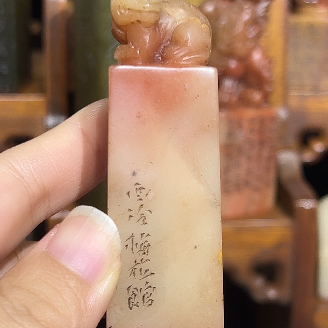 寿山石印石是山山水水是山山水水