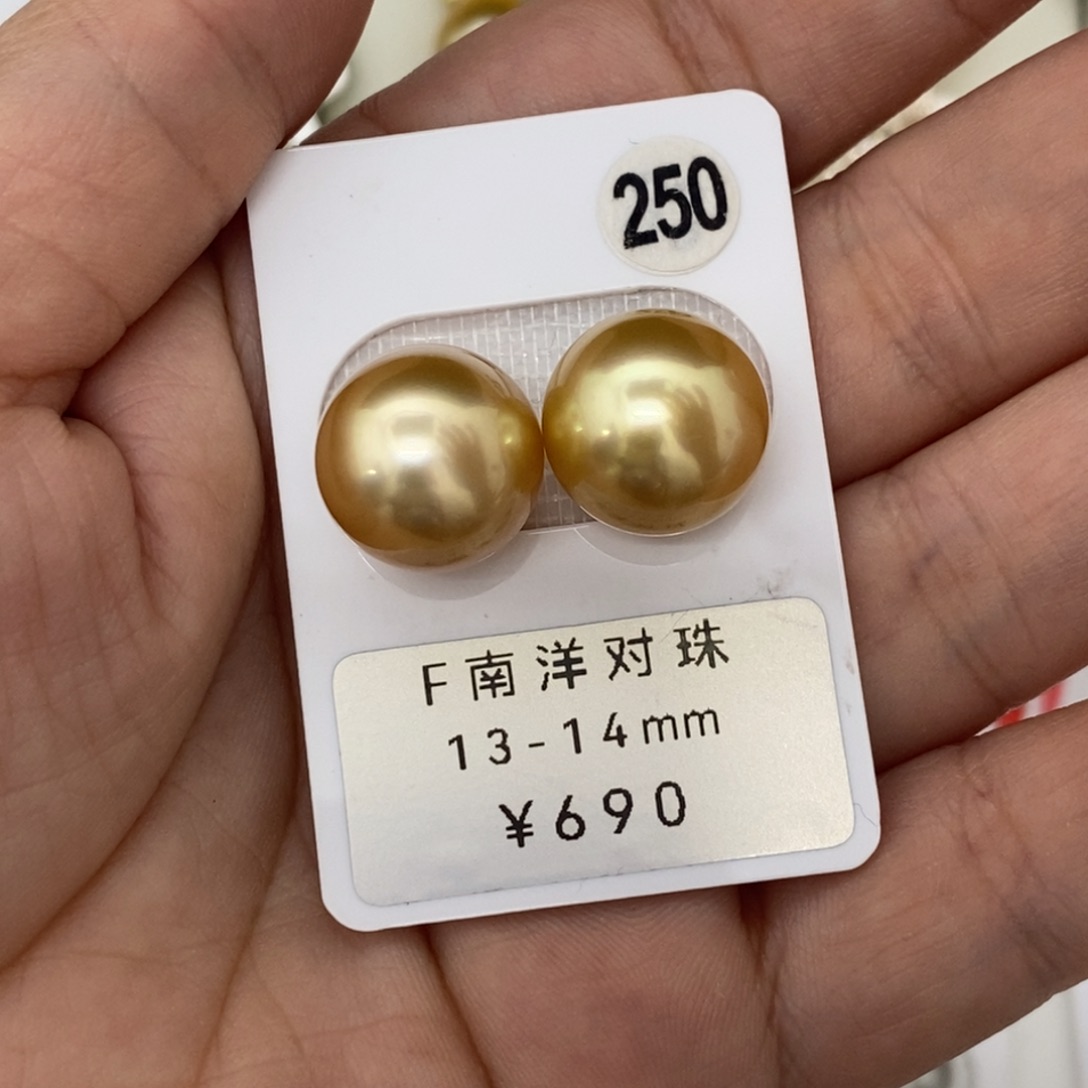 定制海水珍珠未镶嵌裸珠南洋金珠 浓金绿