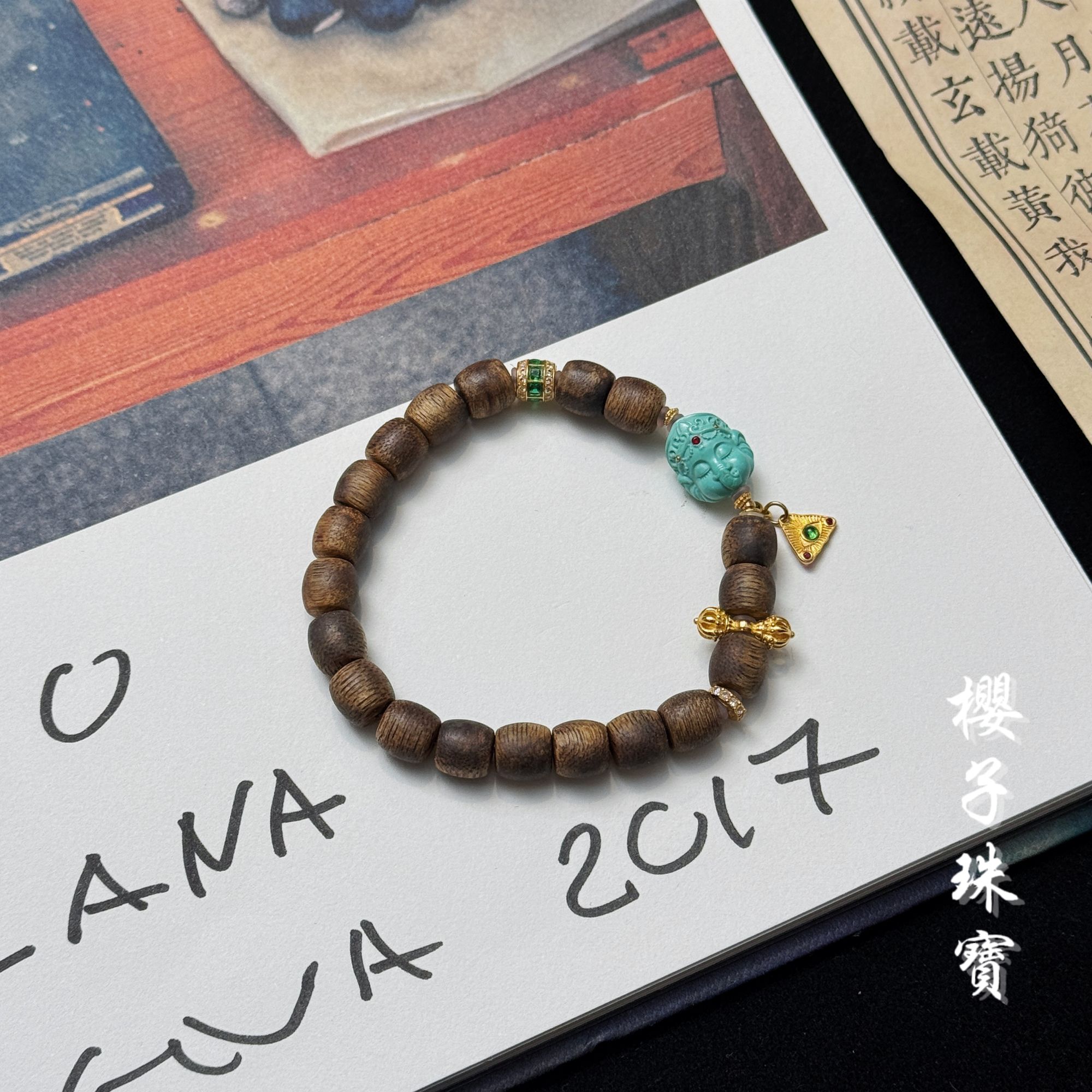 樱子 | 芸仙 奇楠沉香桶珠18K绿松象宝时尚百搭手串*YZCX1516