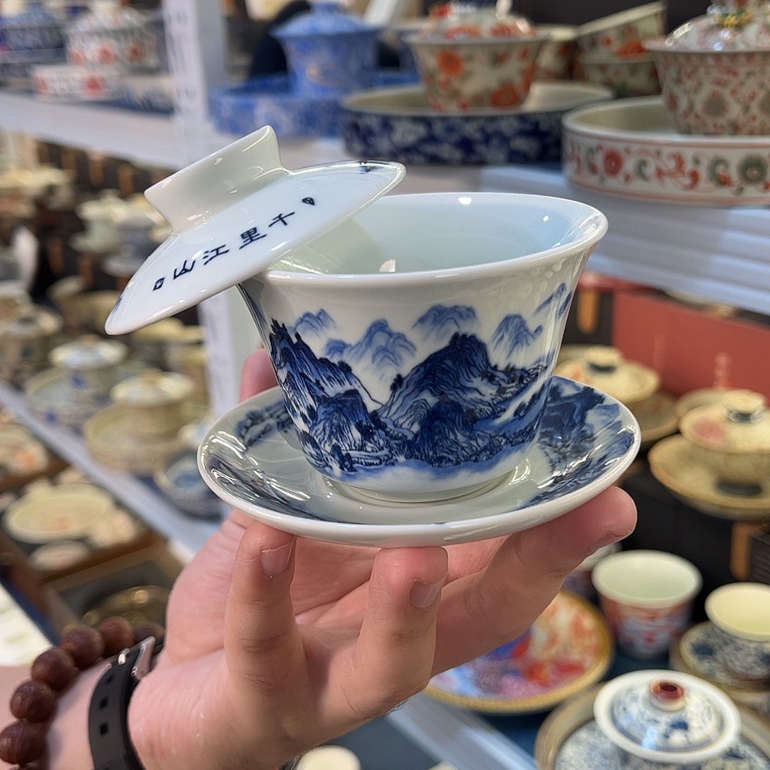 开播景德镇盖碗专场福利