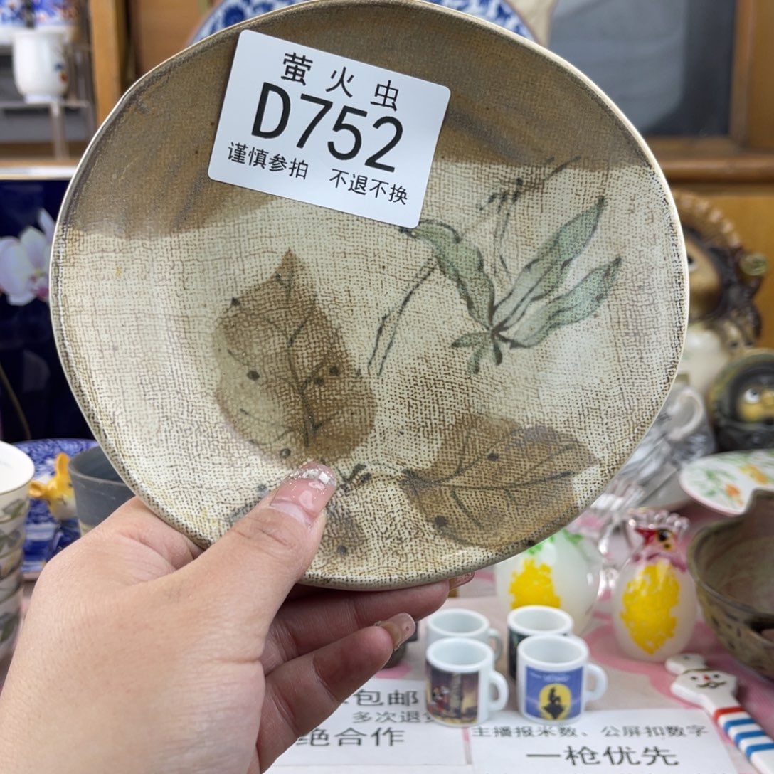 猩***苏瓷片瓷片瓷片瓷片752