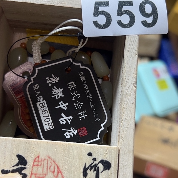 用***0非洲紫檀（红花梨）559