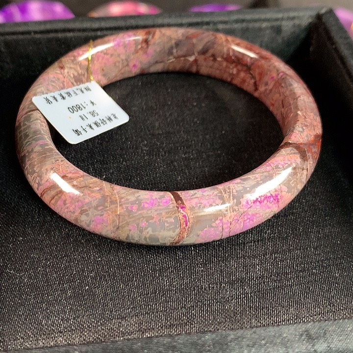 苏纪石（舒俱来）未镶嵌手镯