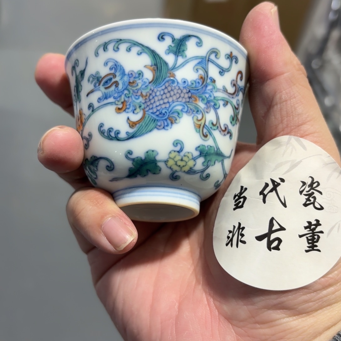 杯瓷言所老曹甄选好瓷