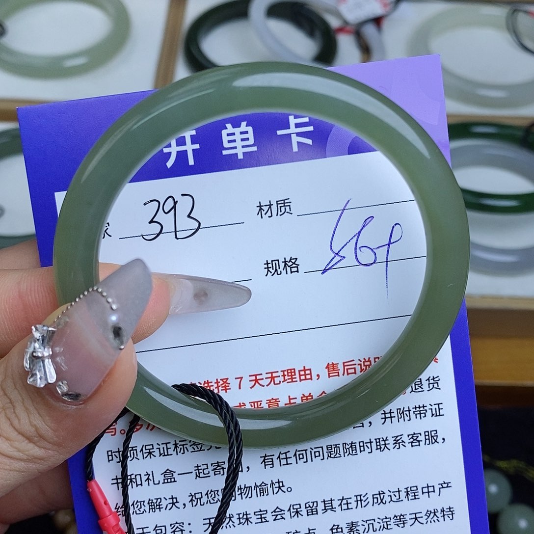 和田玉手镯未镶嵌QD