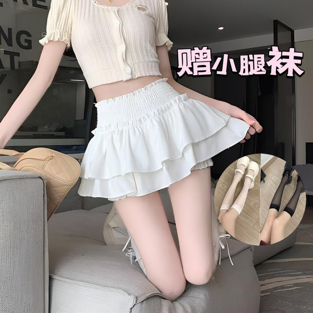 【做我的猫】木耳边花苞蛋糕半身裙女夏季高腰a字蓬蓬裙防走光裙