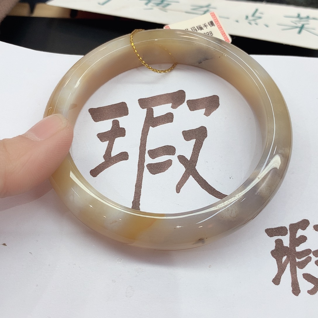 玛瑙/玉髓手镯未镶嵌127（瑕疵6463