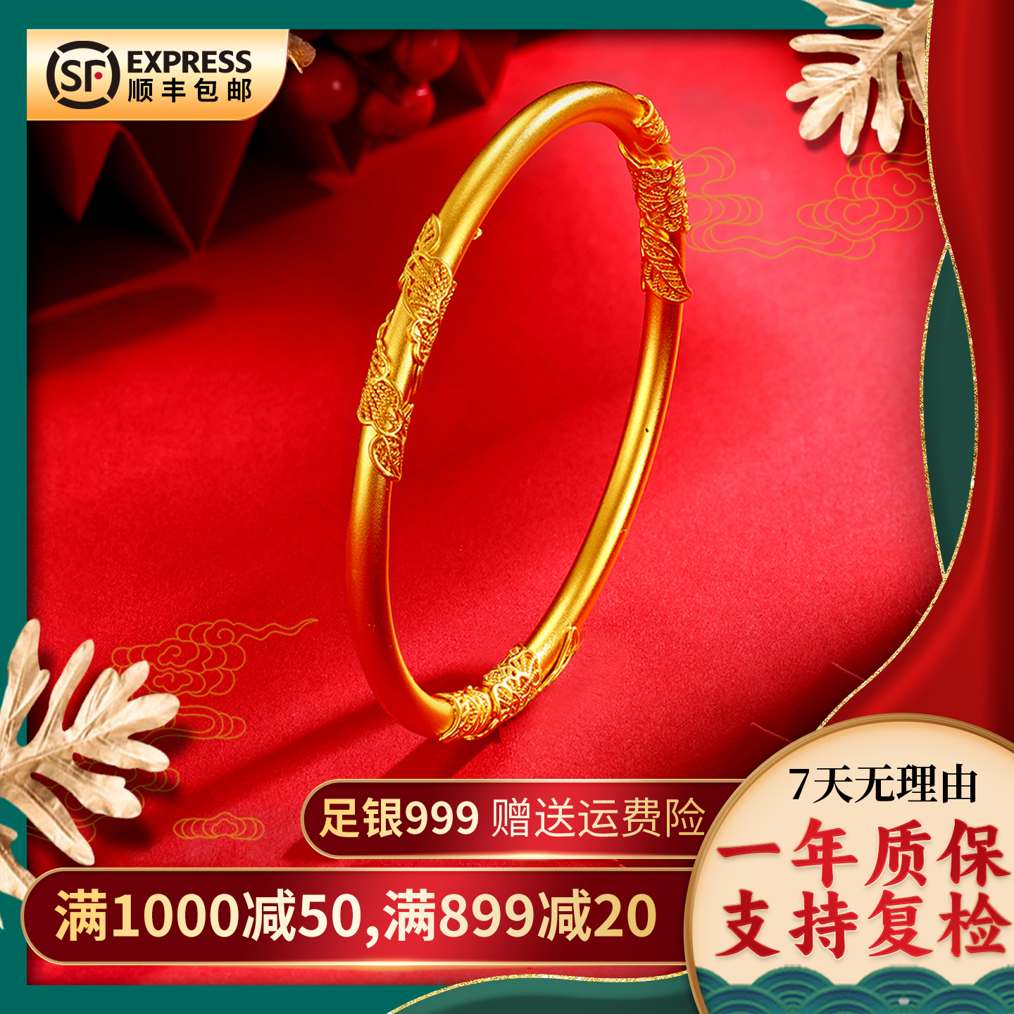 足银手镯 繁花似锦手镯时尚简约百搭手工情侣送传承礼盒