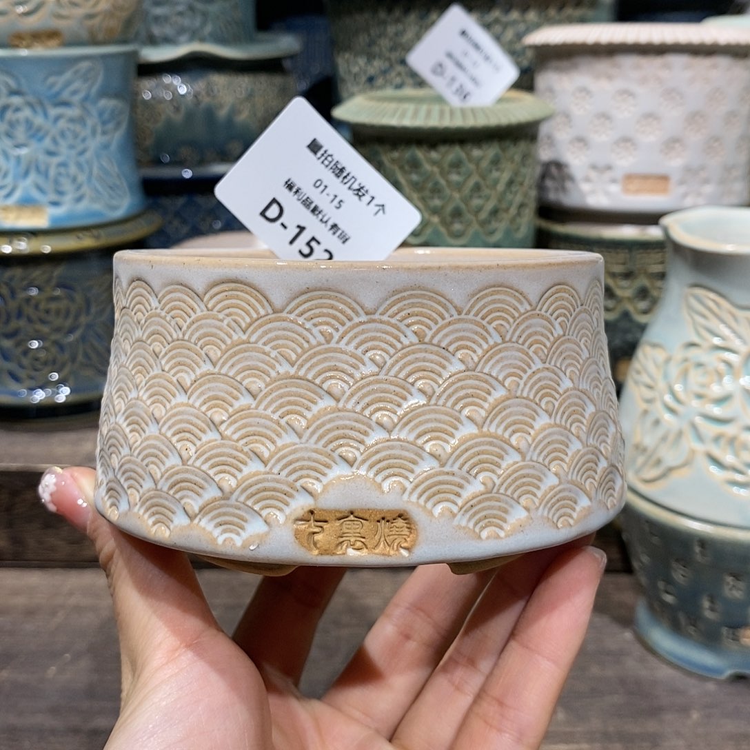 七里烧花盆1-15-152口径8