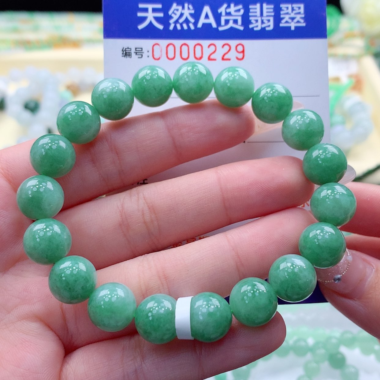 【闪购商品】翡翠颈饰未镶嵌缅甸天然a货翡翠