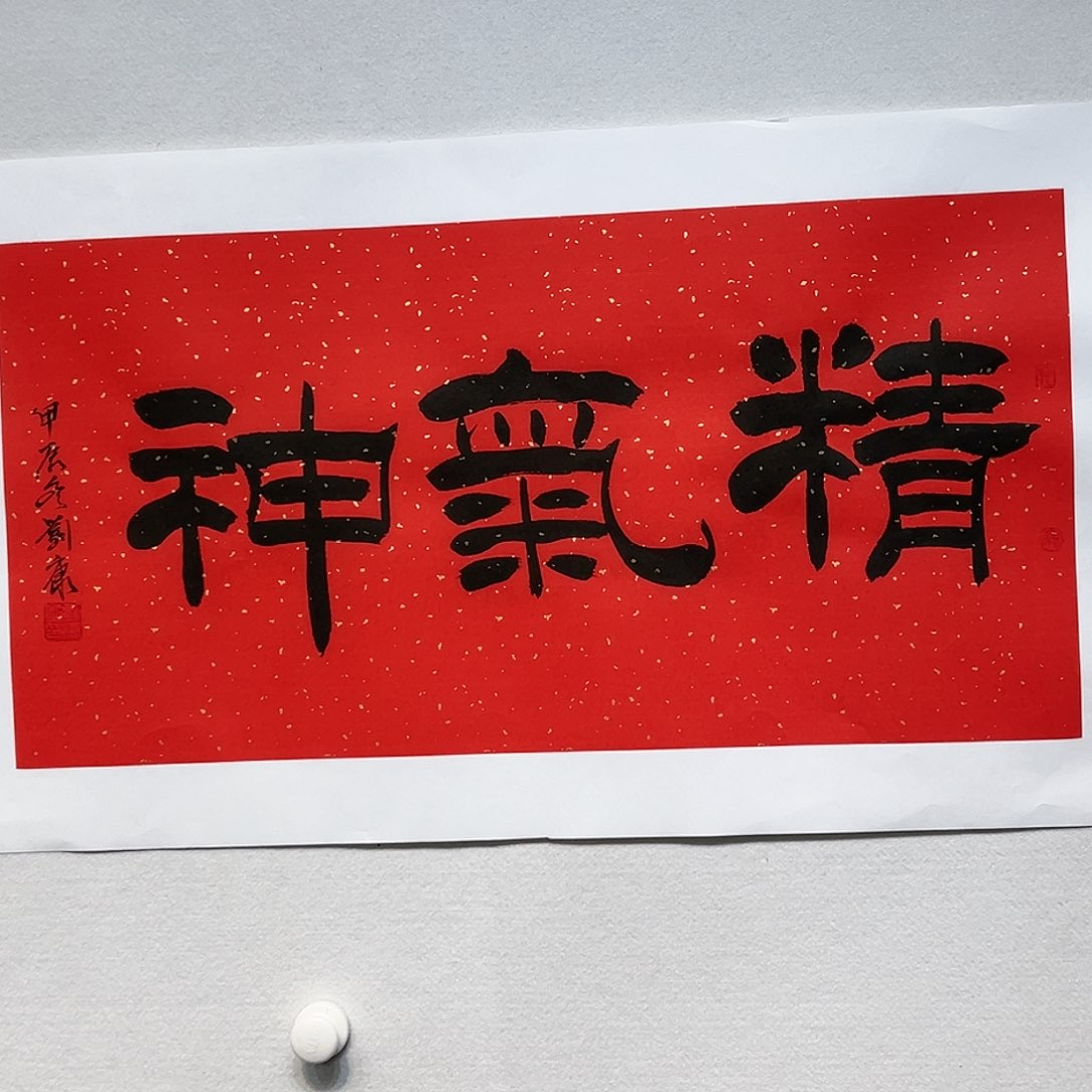 国画哈哈哈哈哈哈哈哈哈哈哈哈哈哈哈哈