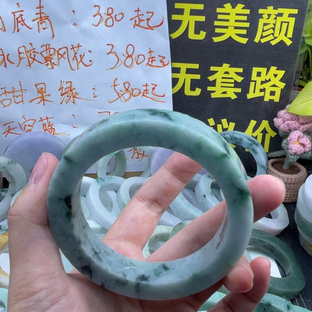 定制翡翠未镶嵌翡翠A货